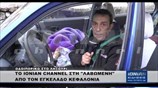 Εικόνες από τη «λαβωμένη» από τον εγκέλαδο Κεφαλονιά