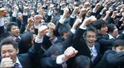 Ιαπωνία: Άνοιξε η κυνηγετική περίοδος ....θέσεων εργασίας