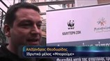 Διήμερο φεστιβάλ «Δεν πετάμε τίποτα»