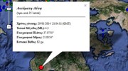 Σεισμός 4,6 Ρίχτερ στην Κυπαρισσία
