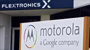 Google: Πουλά την Motorola Mobility στην κινεζική Lenovo