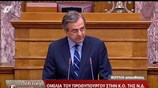 Ομιλία Α. Σαμαρά στην Κ.Ο. της Ν.Δ.
