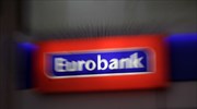 Eurobank: Στις 28/2 τα ετήσια αποτελέσματα