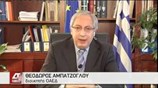 Θ. Αμπατζόγλου: Η λύση του προβλήματος της ανεργίας είναι συνυφασμένη με την ανάπτυξη