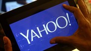 Μειώθηκαν τα έσοδα της Yahoo