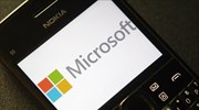 Microsoft: Πάνω από τις προβλέψεις τα αποτελέσματα τριμήνου