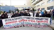 Με συνθήματα υποδέχθηκαν τον Άδ. Γεωργιάδη στο Θριάσιο