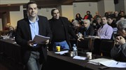 ΣΥΡΙΖΑ: Συνεδριάζει το Σαββατοκύριακο η Κεντρική Επιτροπή