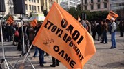 Συλλαλητήριο και πορεία κατά της διαθεσιμότητας
