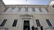 Αντισυνταγματικό κρίθηκε από το ΣτΕ το ΕΤΜΑΕΡ