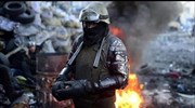 Ουκρανία: Δράση «ταγμάτων θανάτου» καταγγέλλει η αντιπολίτευση