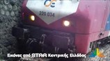 Εκτροχιασμός αμαξοστοιχίας έξω από το Λιανοκλάδι