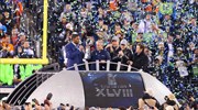 Θρίαμβος του Σιάτλ στο Superbowl