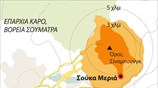 Πολύνεκρη έκρηξη ηφαιστείου στην Ινδονησία