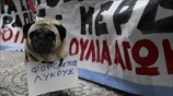 Διαμαρτυρία ενάντια στους πλειστηριασμούς ακινήτων στη ΔΟΥ Α
