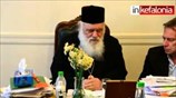 Στην Κεφαλονιά ο αρχιεπίσκοπος Ιερώνυμος