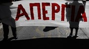 Απεργία εντός του Μαρτίου προαναγγέλλει η ΑΔΕΔΥ