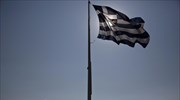 Reuters: Κοντά σε συμφωνία για το δημοσιονομικό κενό του 2014