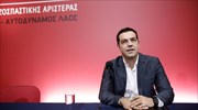 Ιταλία: Παρουσιάστηκε η πρωτοβουλία για την ιταλική «Λίστα Τσίπρα»