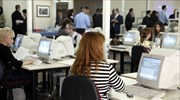 Εργάνη: Θετικό ισοζύγιο προσλήψεων - απολύσεων τον Ιανουάριο