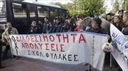 Πανελλαδική κινητοποίηση με αυτοκινητοπομπές διοργανώνουν οι σχολικοί φύλακες