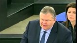 Παρέμβαση Ευ. Βενιζέλου στο Ευρ. Κοινοβούλιο για το θέμα των Σύρων μεταναστών στα βουλγαρικά σύνορα