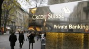 Κάτω από τις προβλέψεις τα κέρδη της Credit Suisse