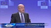 Google: Συμφωνία με τις αντιμονοπωλιακές αρχές της Ε.Ε.