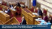 Βουλή: Ευγενική χειρονομία του Αδ. Γεωργιάδη προς τον Π. Κουρουμπλή