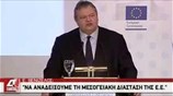Ευ. Βενιζέλος: Να αναδείξουμε τη μεσογειακή διάσταση της Ε.Ε.