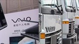 Χιλιάδες απολυσεις σε Sony και Volvo