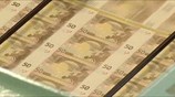 ΕΚΤ: Αμετάβλητα τα επιτόκια