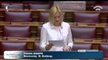 Βουλή: Επεισόδιο μεταξύ Ρ. Μακρή - Γ. Τραγάκη