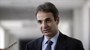 Κυρ. Μητσοτάκης: Πρέπει να συνεχίσουμε τις μεταρρυθμίσεις
