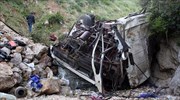 Αλβανία: Τουλάχιστον έξι νεκροί από πτώση μίνι μπας σε γκρεμό