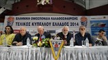 Μπάσκετ: Η συνέντευξη Τύπου του τελικού