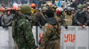 Κίεβο: Συνεχίζονται οι αντικυβερνητικές διαδηλώσεις