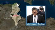 Τυνησία: Συνελήφθη βασικός ύποπτος για τη δολοφονία του Μ. Μπράχμι