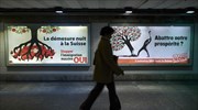 Ελβετία: Δημοψήφισμα για το μεταναστευτικό