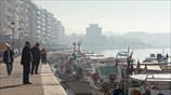 Θεσσαλονίκη: Διαμαρτυρία για την απαγόρευση της αλιείας μπακαλιάρου
