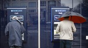 Barclays: Διαρροή στοιχείων 27 χιλ. πελατών