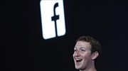 Στην κορυφή της λίστας των αμερικανών φιλανθρώπων ο ιδρυτής του Facebook