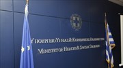 Δριμεία επίθεση του ΙΣΑ κατά του υπουργείου Υγείας