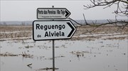 Πλημμύρες στην Πορτογαλία