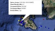 Σεισμός 4,5 Ρίχτερ στην Κεφαλονιά