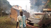 Διεθνής Αμνηστία: Εθνοκάθαρση μουσουλμάνων στην Κεντροαφρικανική Δημοκρατία
