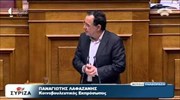 Ομιλία του κοινοβουλευτικού εκπροσώπου του ΣΥΡΙΖΑ Π. Λαφαζάνη στη Βουλή