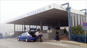Μικροπροβλήματα στο «Μακεδονία» λόγω ομίχλης