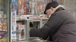 Ουκρανία: Μια ανάσα από τη χρεοκοπία η οικονομία