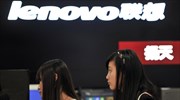 Ρεκόρ κερδών, πωλήσεων για τη Lenovo